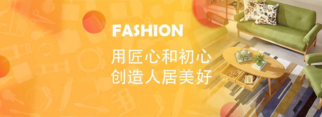 東方家園裝飾集團董事長王建華：用匠心和初心創造人居美好 